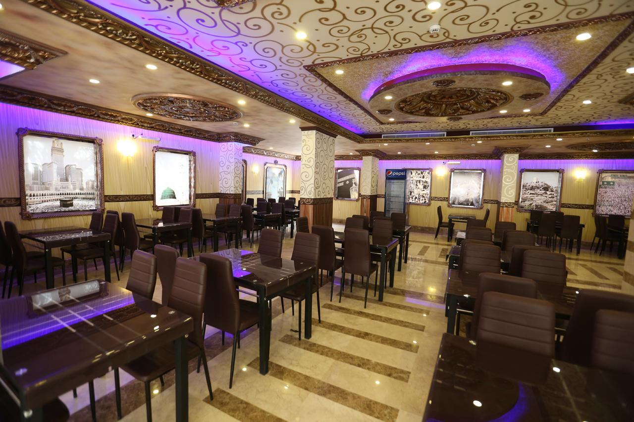 Tera Al Salam Hotel Mekka Exteriér fotografie
